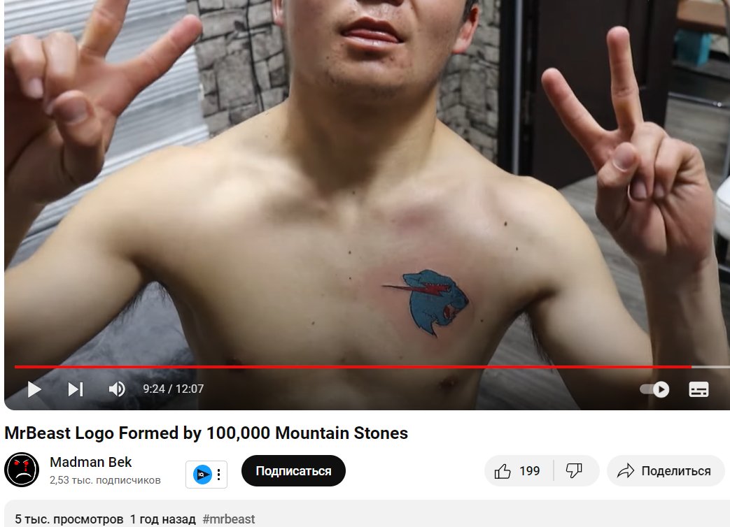 MTVAlmaz's tweet photo. @MrBeast Omg @MrBeast https://t.co/VIl46s8l5h
