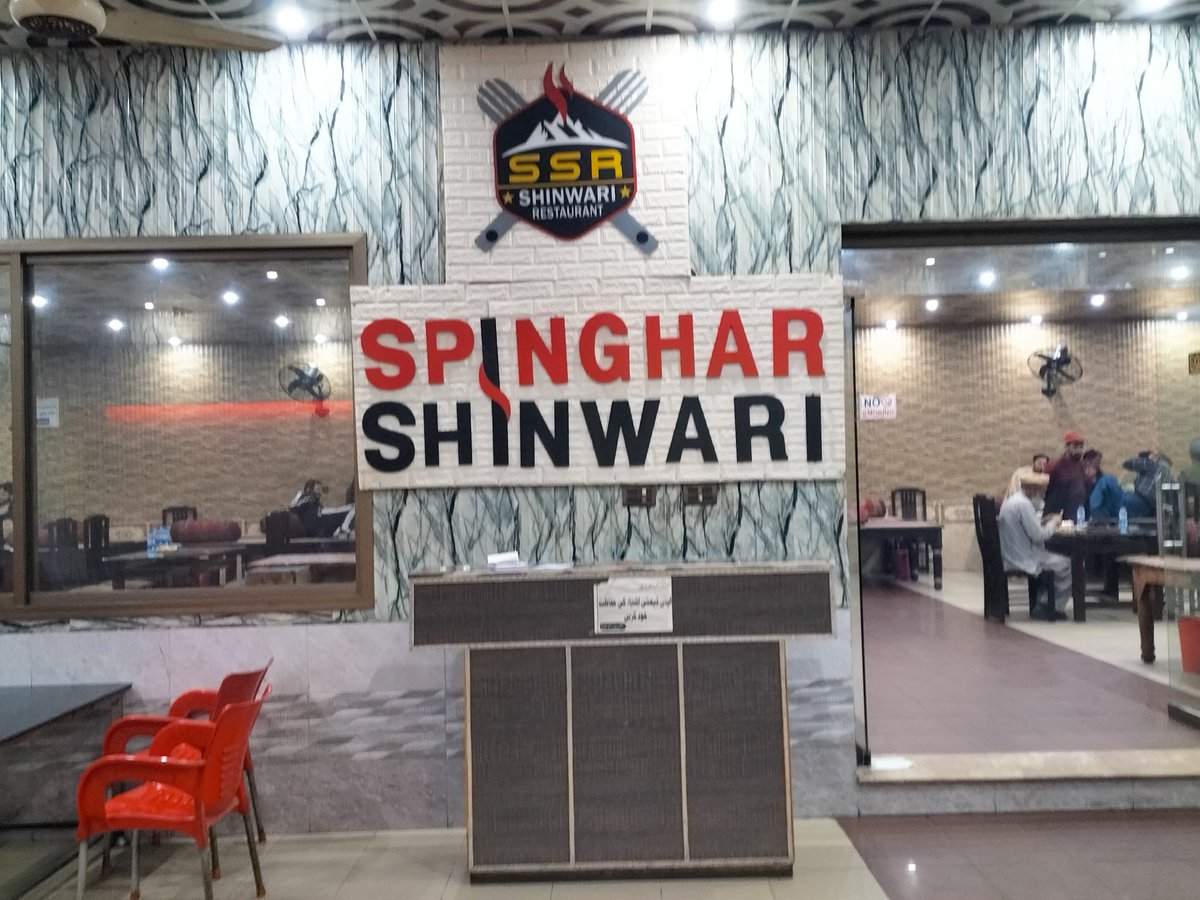 sensitive192's tweet image. Assalamualaikum, Good morning.
Have as nice day as having Peshawari green tea after heavy meal.
#foodphotography 
#shunwari
#Spinghar