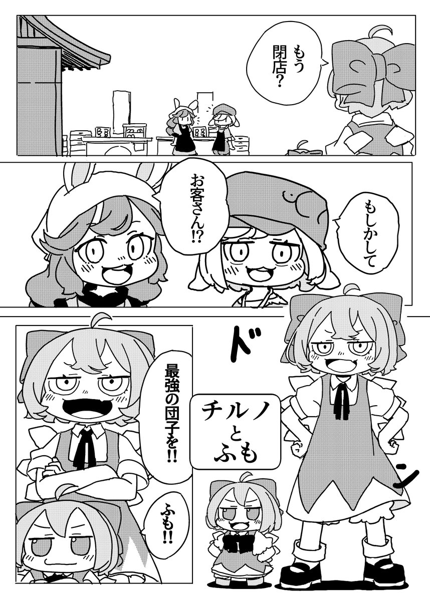 【東方合同祭事・拾新刊サンプル】 