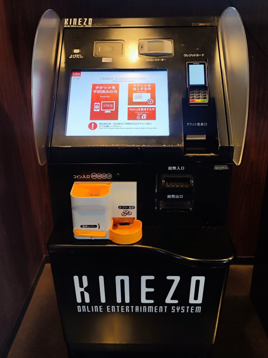 大人の図鑑シール」とティ・ジョイがコラボ✨ #Ｔ・ジョイリバーウォーク北九州 シネマショップにて、🍿大人の図鑑シール 「映画館編」好評発売中‼️  価格：390円（税込） まさかの吹替版⁉️😊 #大人の図鑑 #映画館 #シネマ