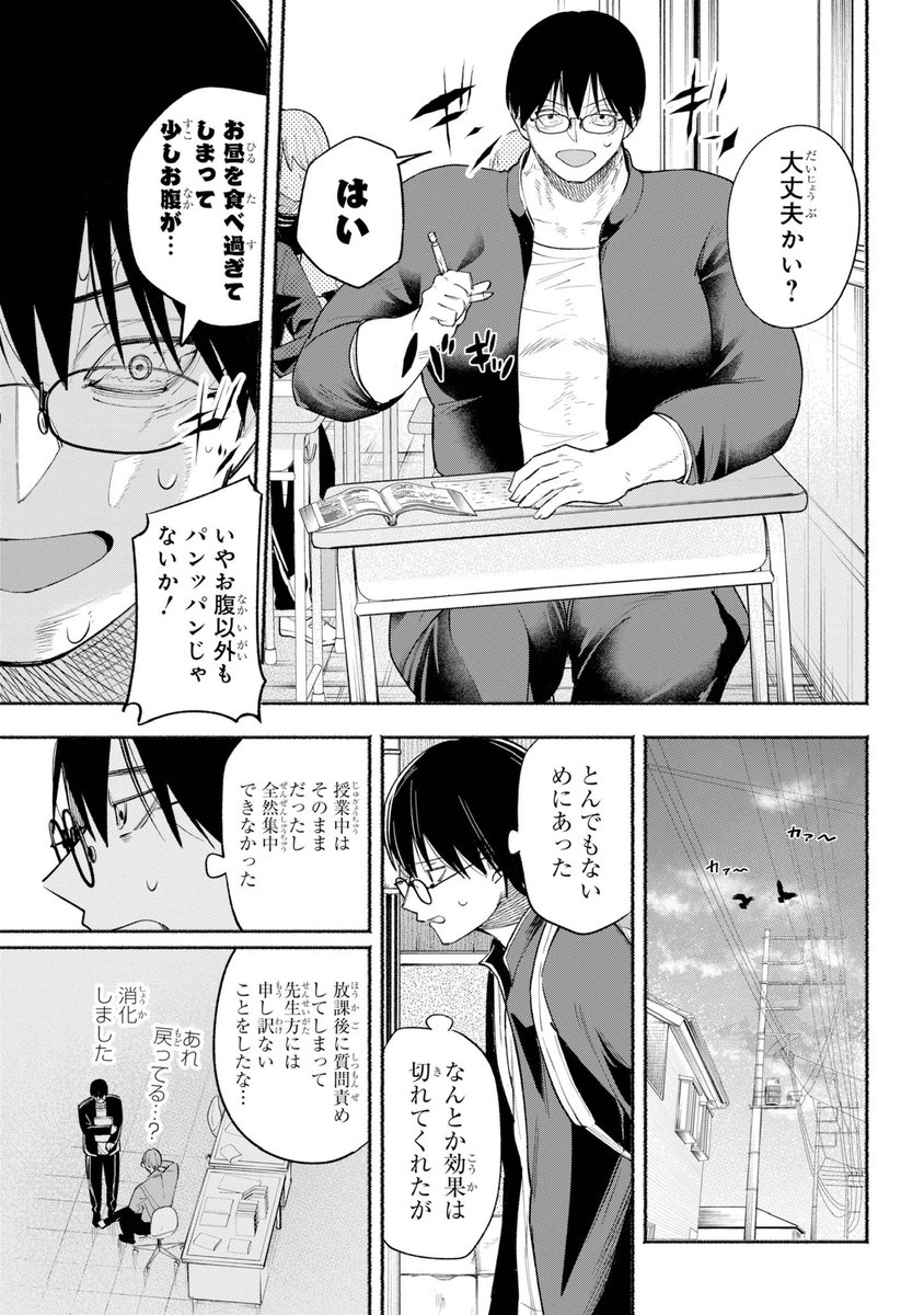 (6/14) 