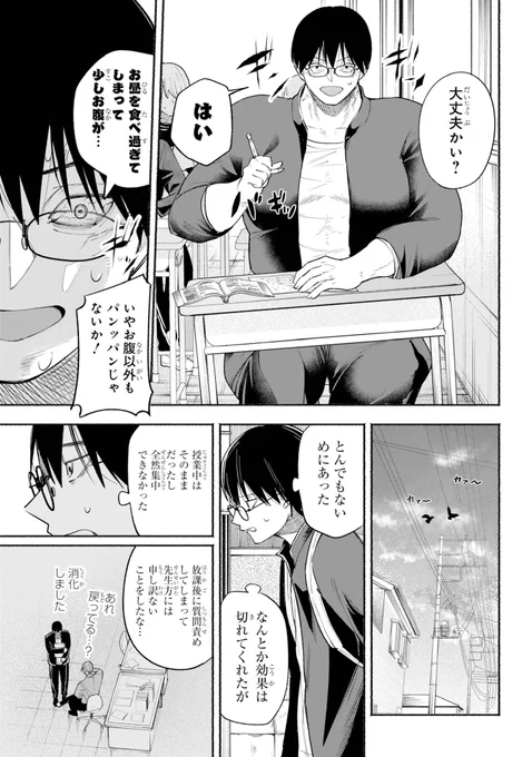 (6/14) 
