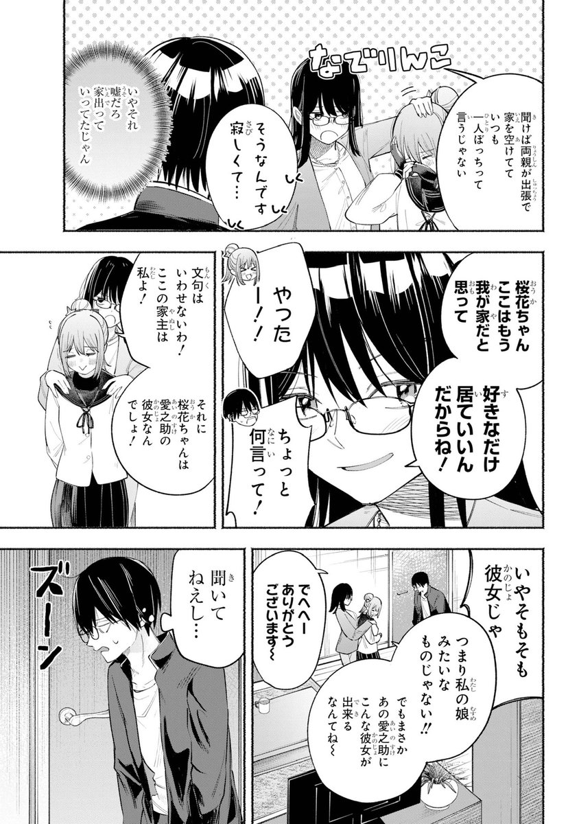 (6/14) 