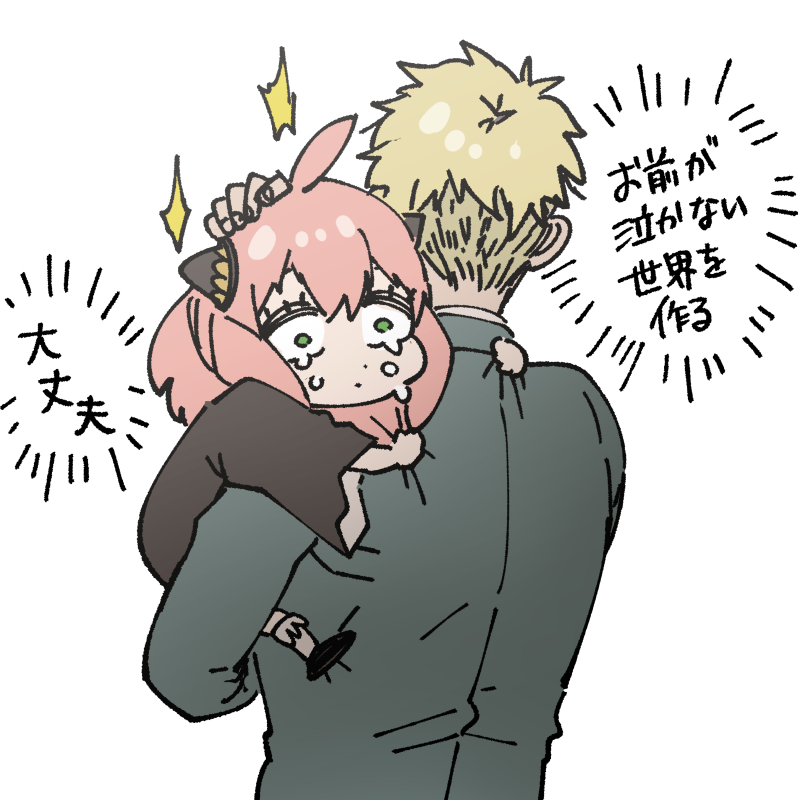 これはロイアニャ 