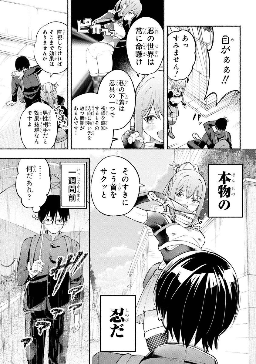 (3/14) 