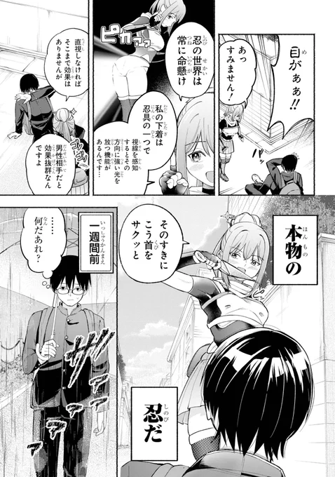 (3/14) 