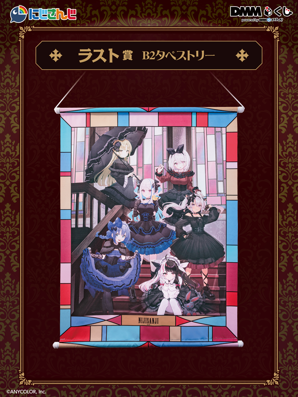 DMMくじ على X: 