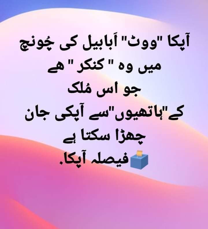 aftabqureshi69's tweet photo. https://t.co/Tr766RcC6Y