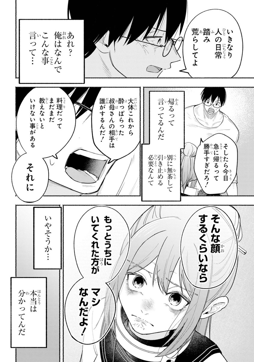 (11/14) 