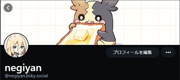 青空ちゃん!まだ何もわからぬがいます! 