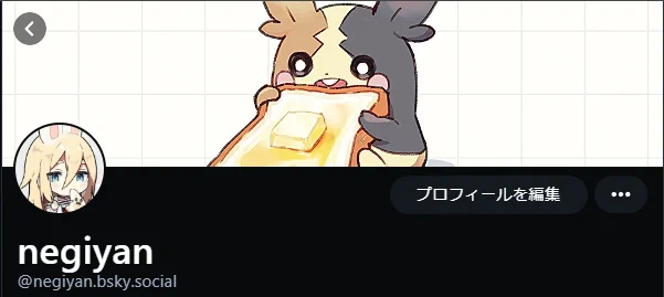 青空ちゃん!まだ何もわからぬがいます! 