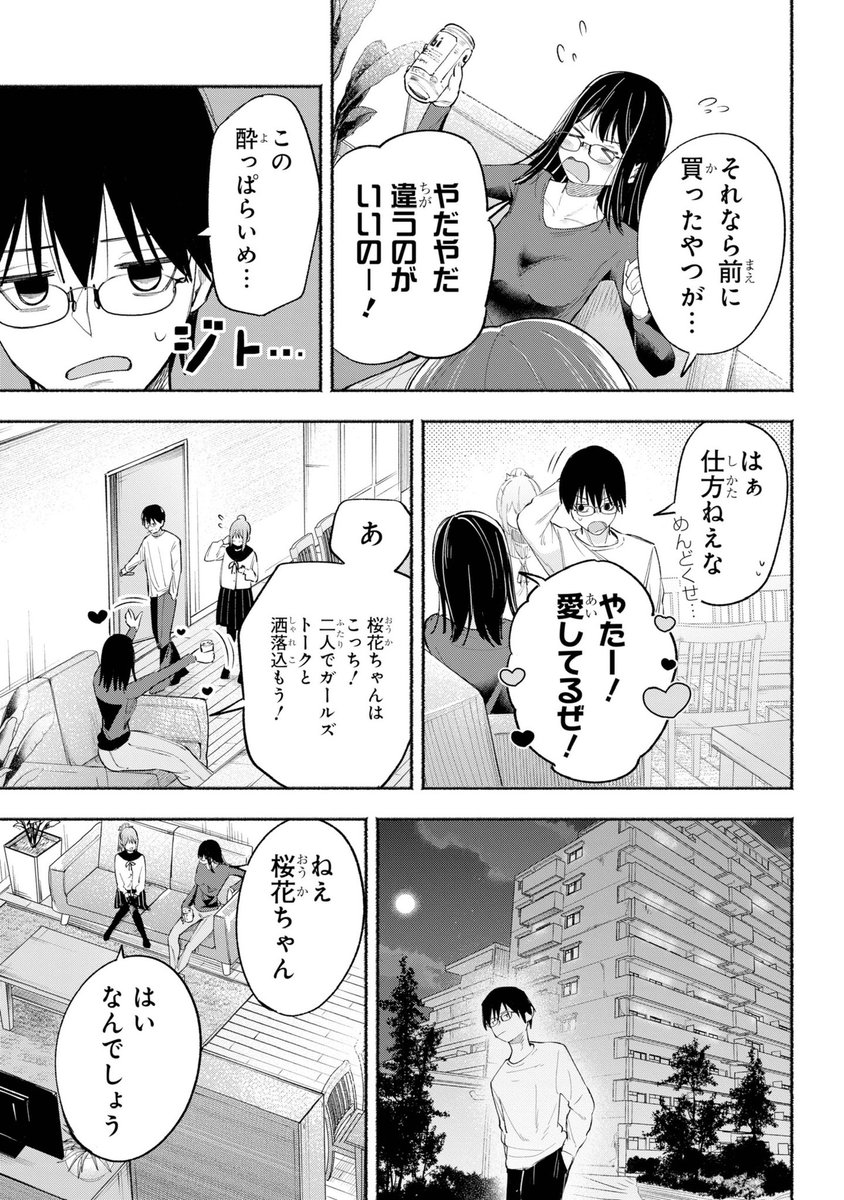 (7/14) 
