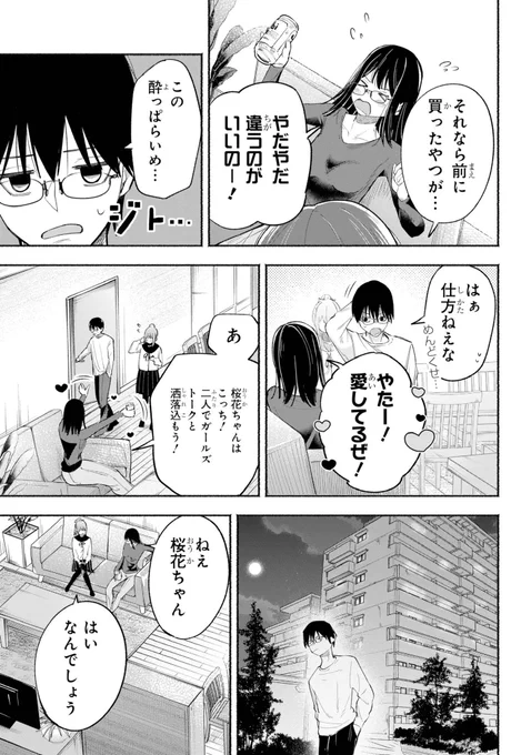 (7/14) 