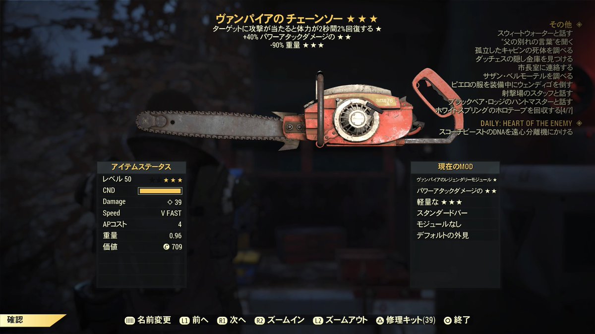Nick76Garlic's tweet photo. #Fallout79 Eviction Noticeでいただきました😆久々に使えそうな武器もろた✧ \(°∀°)// ✧ https://t.co/6QbEWE2hUX