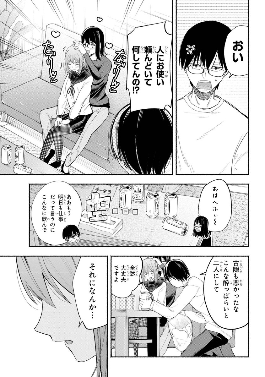 (8/14) 