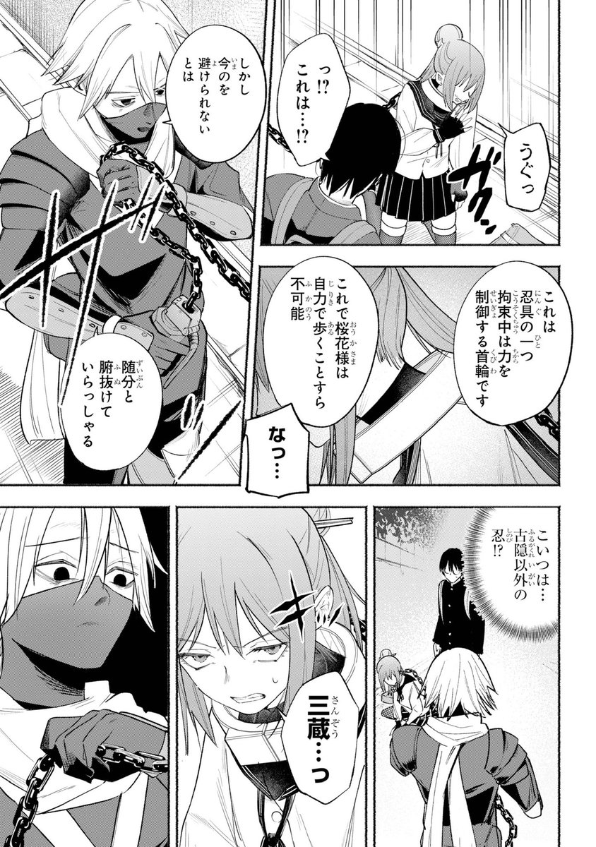 (9/14) 
