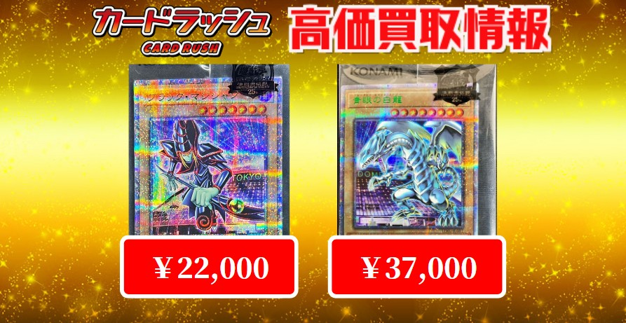 カードラッシュ遊戯王 on X: カードラッシュ遊戯王 on X: