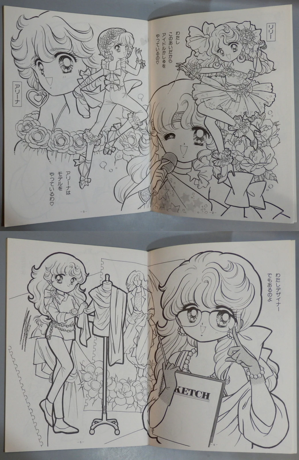 まんだらけgirls toy on X: 