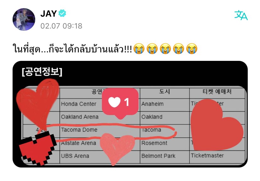 𝐒𝐢𝐧𝐠𝐡𝐚⁷ ft. ENHA 7 tweet media