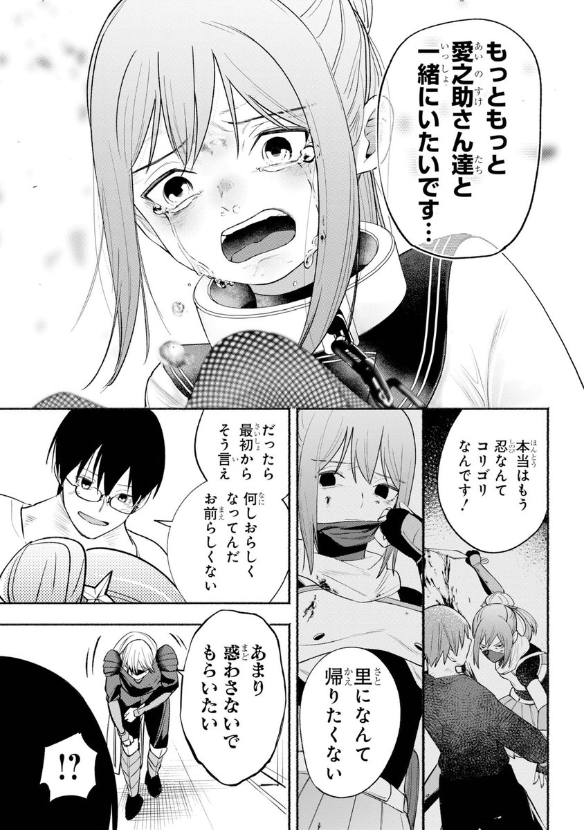 (12/14) 