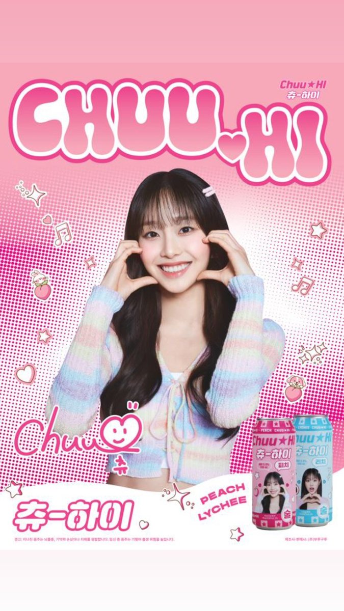 Chuu Instagram Story
"🎀🩷Chuu-Hi out now🩷🎀
Best tasting highball in the world 💓🙈"
"See you at CU" 
IG: chuuhi_official
instagram.com/p/C3AC2w2Pmx4/