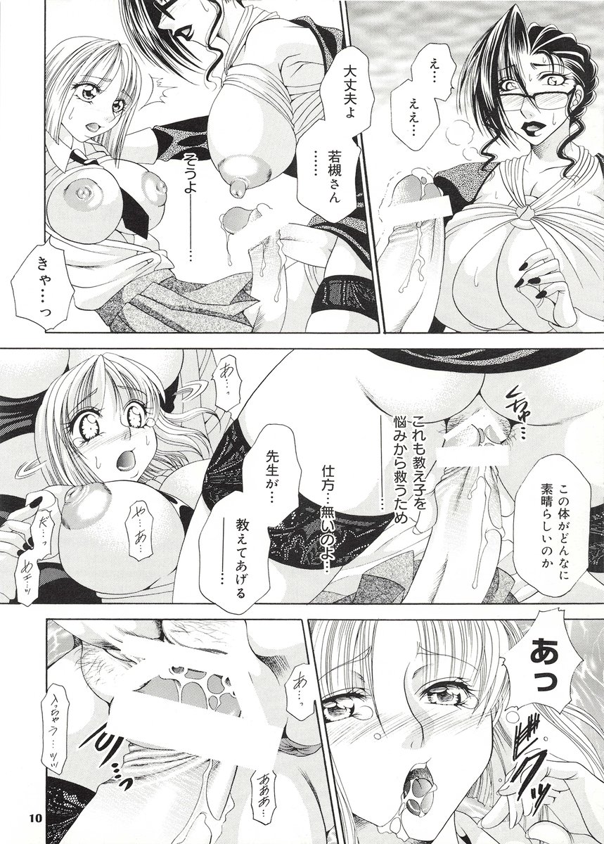 【配信告知】

今は無き『コミックジャンボ』で連載されいた、自分が原作を担当し、作画を「肉弾丸」女史に担当して頂いていた作品を纏めた同人誌の配信を開始いたしました。
タイトルは『ふたなりM女教師～高城美保～②』で～す♫

FANZA
https://t.co/W3TnDwyurf

DLサイト
https://t.co/3Y6iGxrBHd 