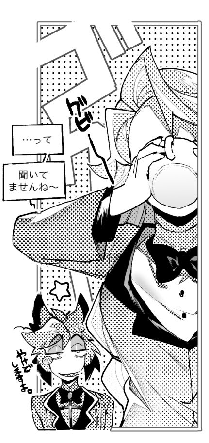 ここおきに 