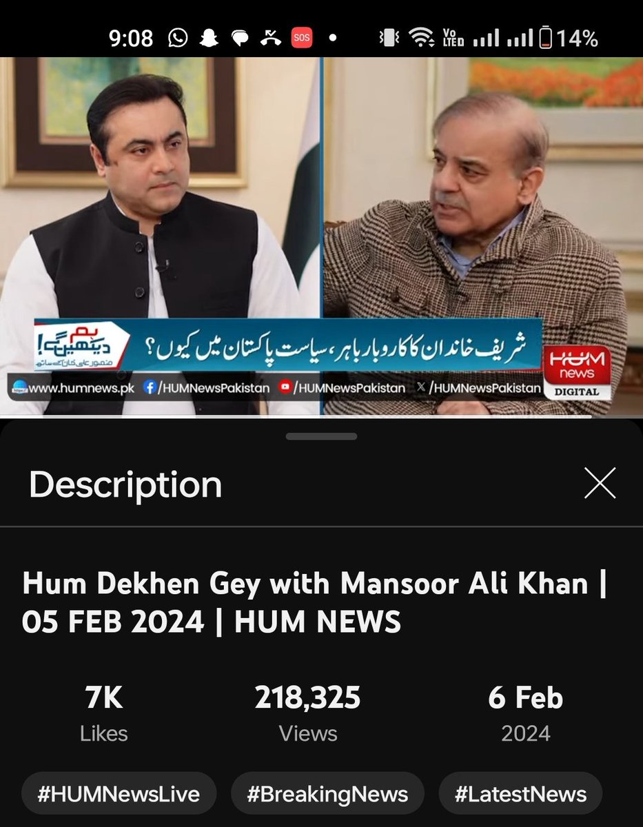Abdur Rehman Khalid (@_abdurrehmank) on Twitter photo I have never seen Shehbaz Sharif being gutted this way. In the era of highly biased & morally corrupt journalists, <a href="/_Mansoor_Ali/">Mansoor Ali Khan</a> remains to be the most neutral & straightforward when it comes to fact questioning. You can see him getting on the nerves of ex PM. Watch this. I have never seen Shehbaz Sharif being gutted this way. In the era of highly biased & morally corrupt journalists, <a href="/_Mansoor_Ali/">Mansoor Ali Khan</a> remains to be the most neutral & straightforward when it comes to fact questioning. You can see him getting on the nerves of ex PM. Watch this.