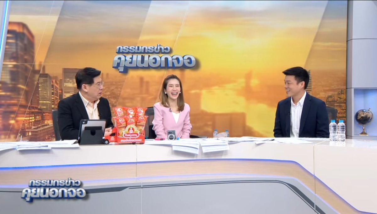 เมื่อเช้า (7 ก.พ. 67) มีโอกาสได้ไปออกรายการกรรมกรข่าว คุยนอกจอ <a href="/MorningNewsTV3/">เรื่องเล่าเช้านี้</a> หลังจากมีกรณีข้อมูลประชาชนรั่วไหลกว่า 19 ล้านชุดออกมา ซึ่งสะท้อนให้เห็นถึงช่องโหว่ของระบบหน่วยงานภาครัฐปัจจุบัน

รับชมย้อนหลังได้นะครับ
📍 youtu.be/a8qD_zy9I2U?si…