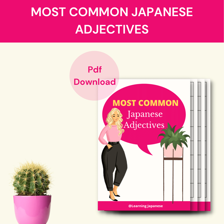 @Learning Japanese 🇯🇵 tweet media