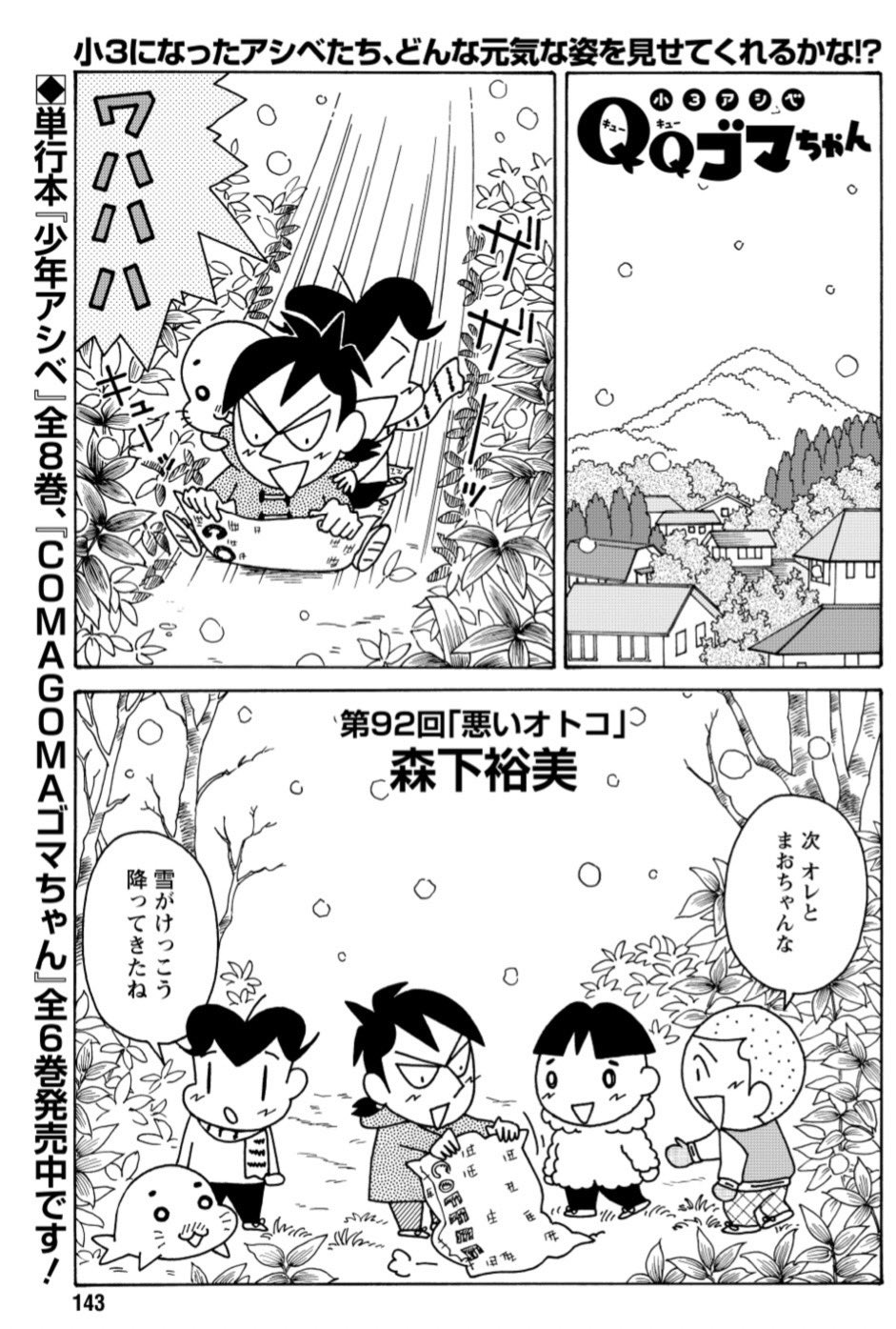 やすきちゃまページ 51NDqb68+zL._AC_SY200_QL15_.jpg