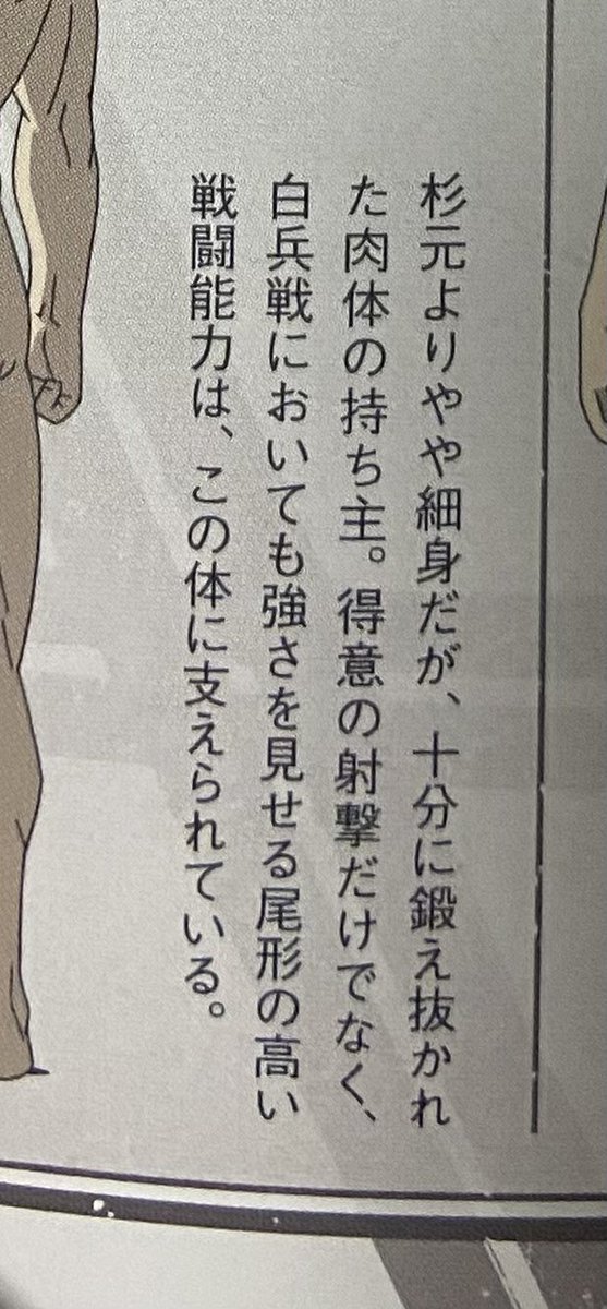 湯けむり大乱闘が収録された円盤の冊子には全裸資料が載ってんすけど、それを見てたら家族に変な目で見られました。解せぬ。公式資料だもん!!! 