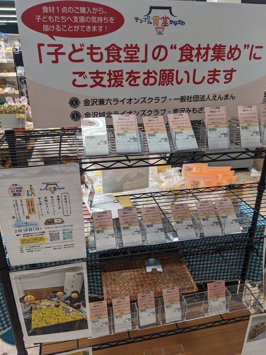 KAJIMART tweet picture