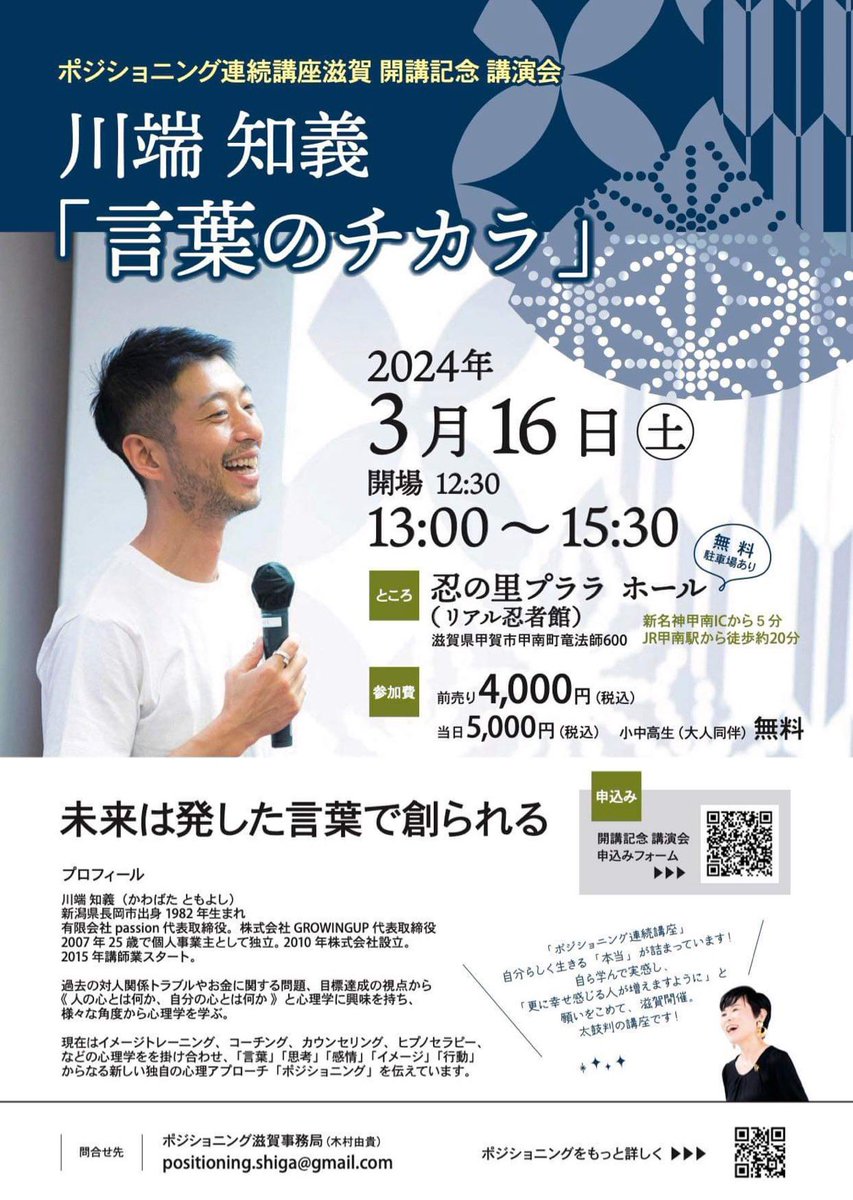 のり吉くん (@norikichikun) / Posts / X