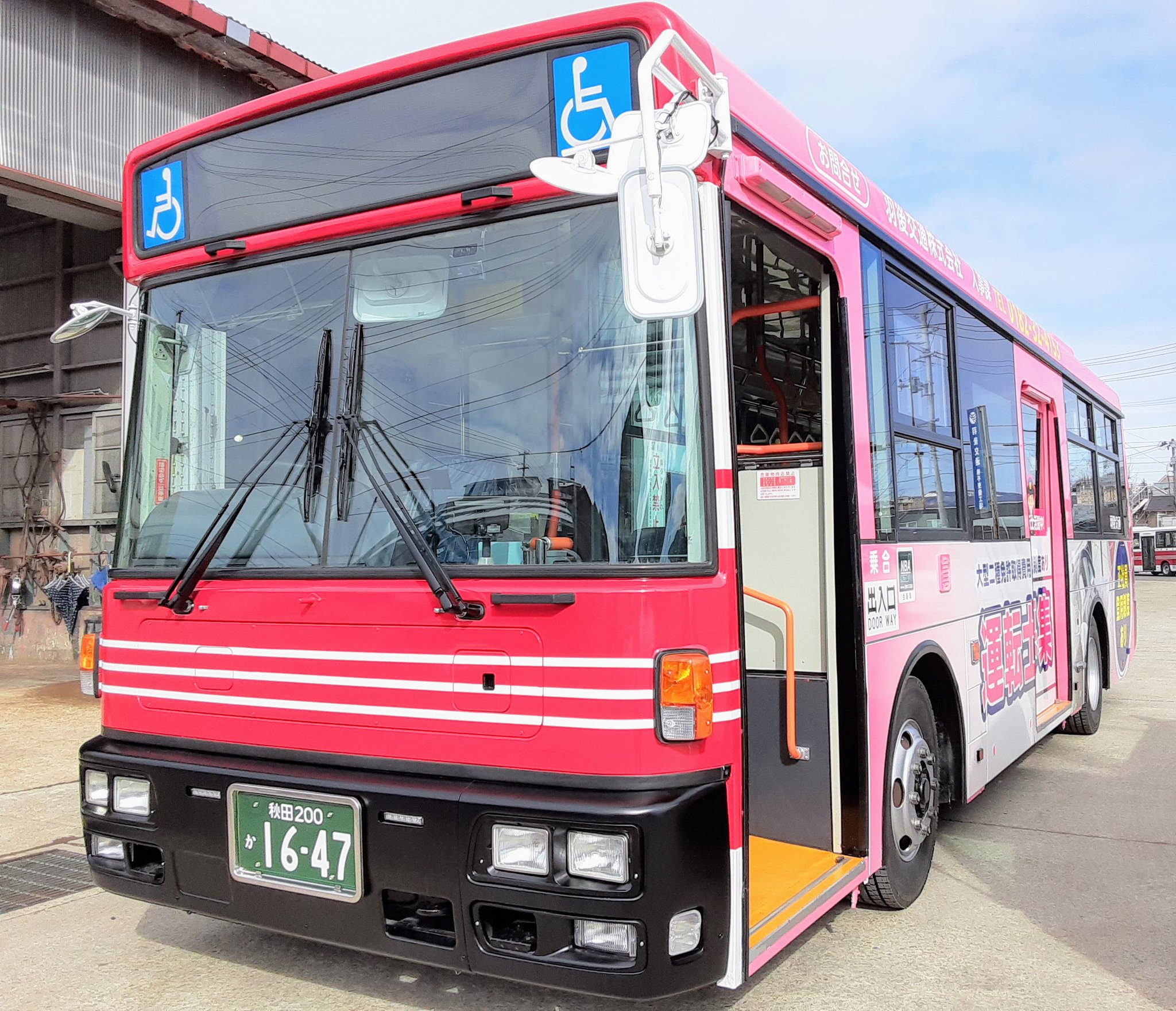 マリンバ 合奏用 バス GFtQ3UdbsAA-TcY.jpg:large