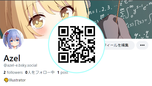 例のあおいそらのやつです。 