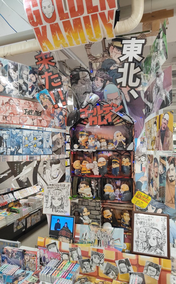 mangatentyou's tweet photo. 実写映画メガヒット！
そして仙台では今月連載完結記念展も開催されるとのことでますます盛り上げる 
#ゴールデンカムイ ！

当店のコーナーも新しくなりました！
今回は僭越ながら当店スタッフがファンアートで描いたPOPを作らせていただいています！
#野田サトル 先生 サイン色紙2枚も展示中です！ https://t.co/aFNKG3he8h