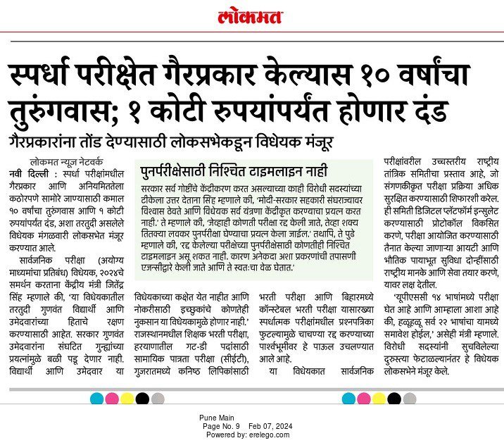 Tushar Patil tweet media