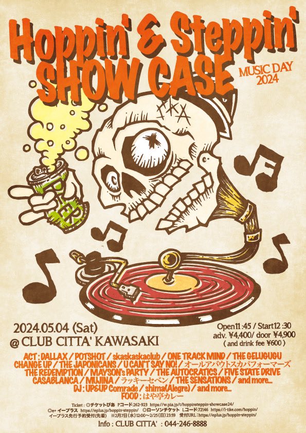 HoppinSteppin20's tweet photo. 2024/5/4 MUSIC DAY 2024
Hoppin' &amp; Steppin' SHOW CASE
今年もやりますSKAバンドの祭典『ホッピン2024』
皆さま今年もチッタでSKA祭り！
飲んで笑って踊り狂いましょう♪
#ホッピン2024 https://t.co/2ffSPDRock