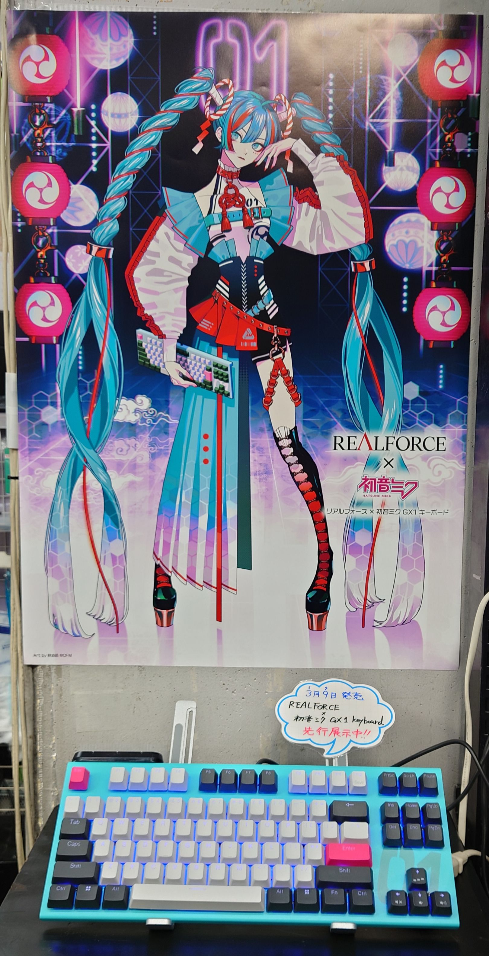 REALFORCE GX1 初音ミクコラボ(初音ミク×東プレコラボ REALFORCE GX1 初音ミクコラボ(初音ミク×東プレコラボ
