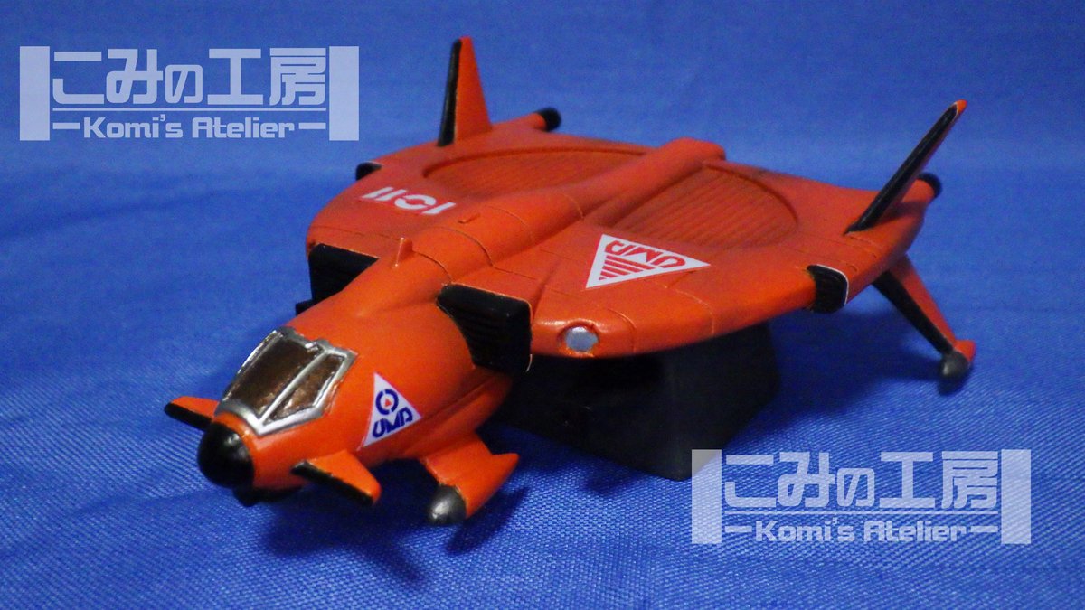 ジェットハマー - Search / X