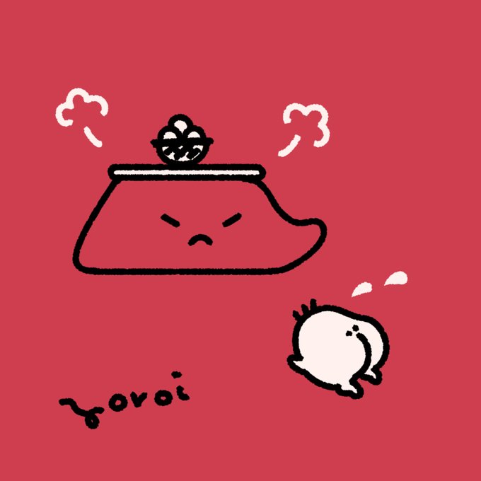 「kotatsu」 illustration images(Latest)