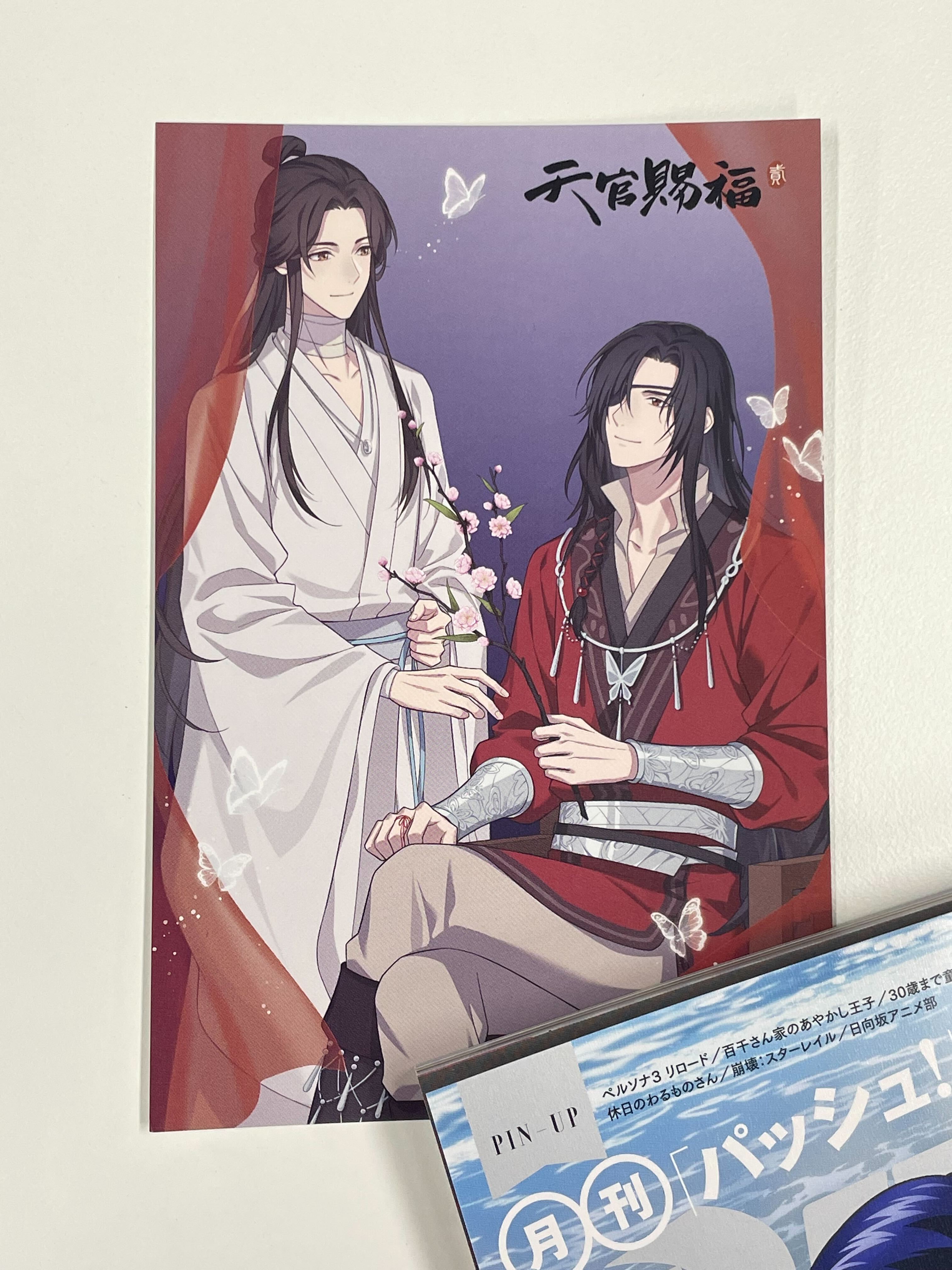 ☆天官賜福 セット☆クリアファイル☆ポストカード☆PASH パッシュ 5