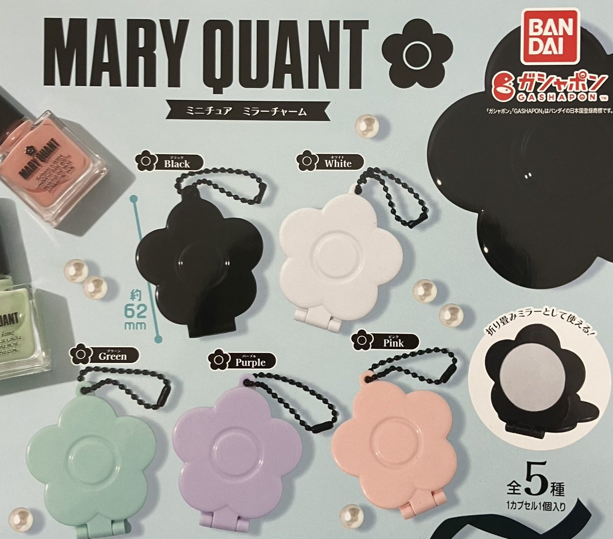 マリークヮント ガチャ ✿ ✿ ✿ ´- MARY QUANT（マリークヮント） ＼ ミニチュアミラー