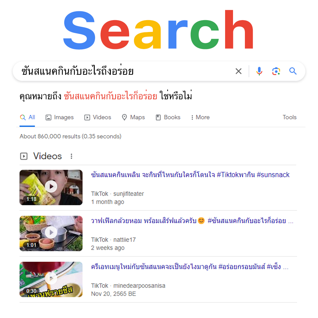 ซันซัน tweet media