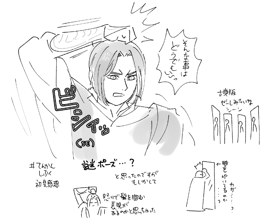 文化の違いか?っていう勘違いをしがち 