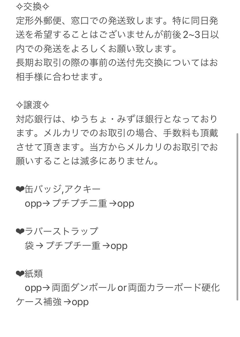 ゆめ tweet media