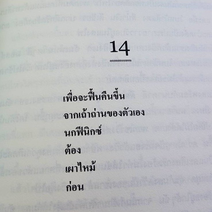 klinnangsue's tweet photo. https://t.co/43lE4OmTzP