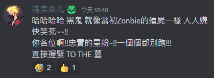 Zener|烤焦魚丸 tweet media