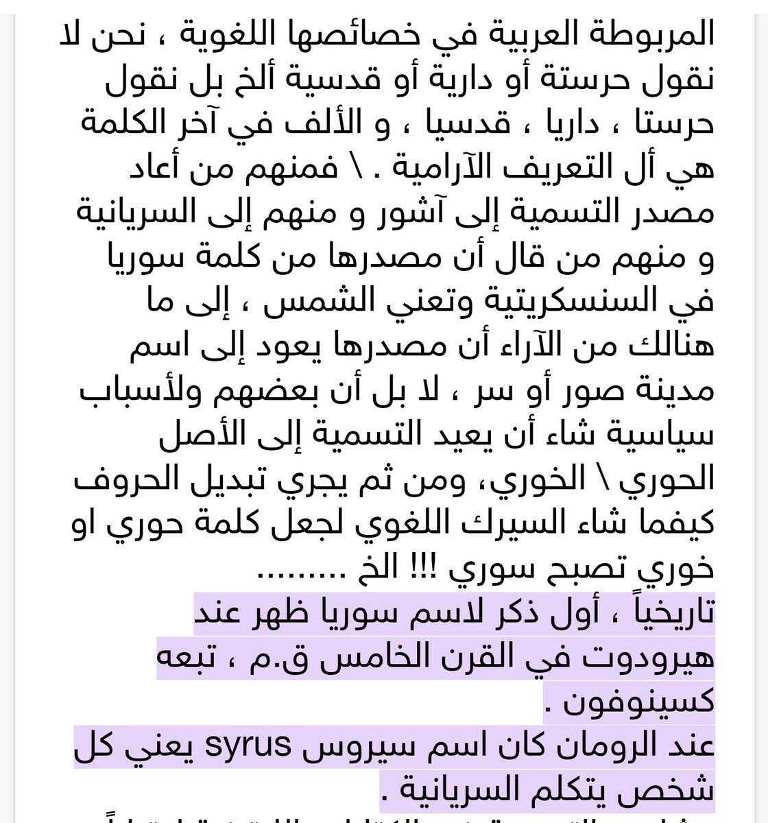 Syrien tweet media